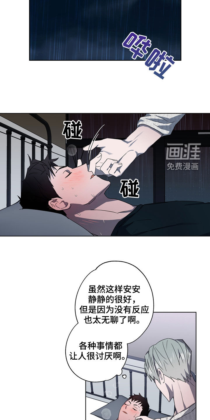 第39话3