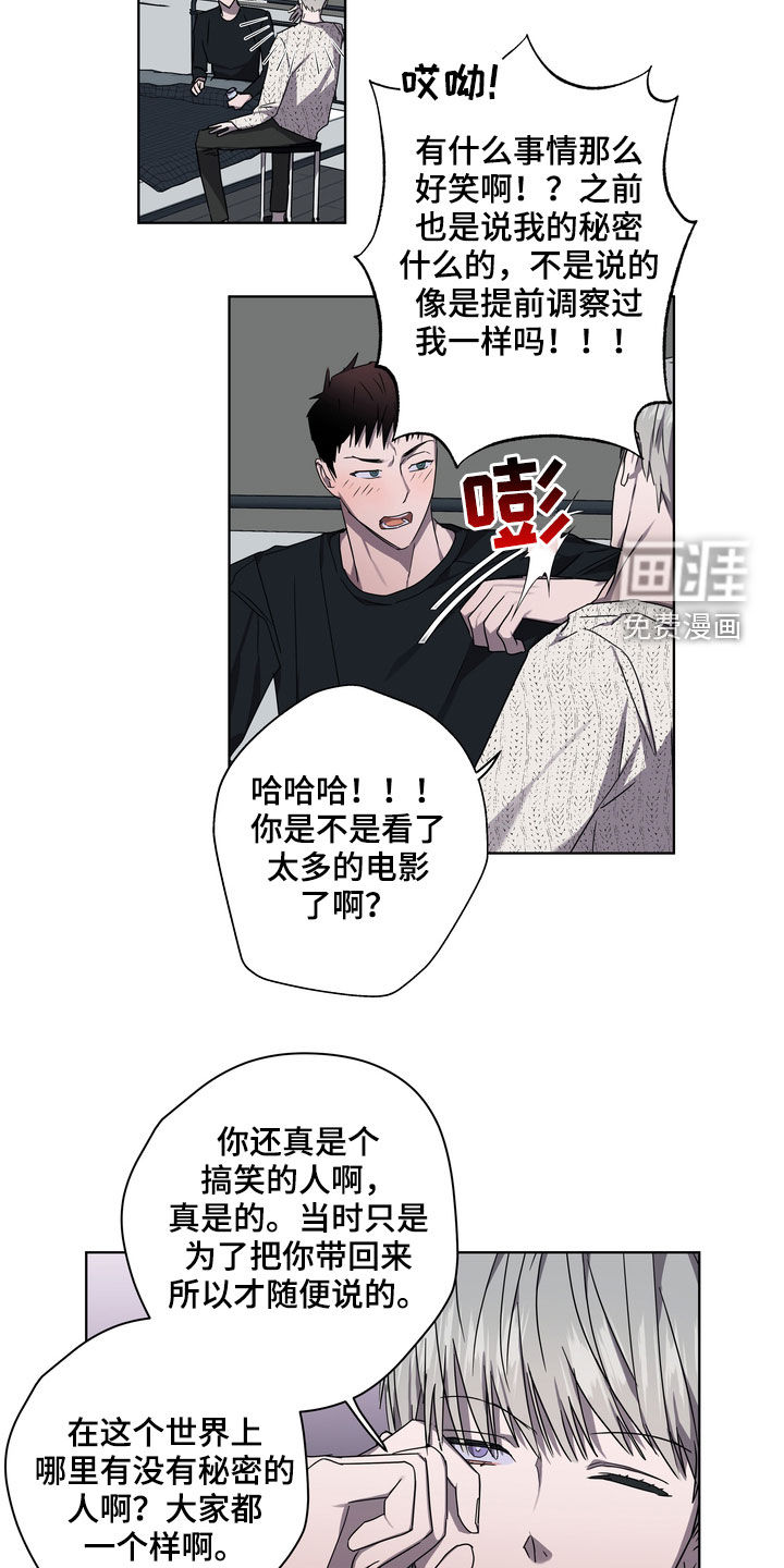 第39话9