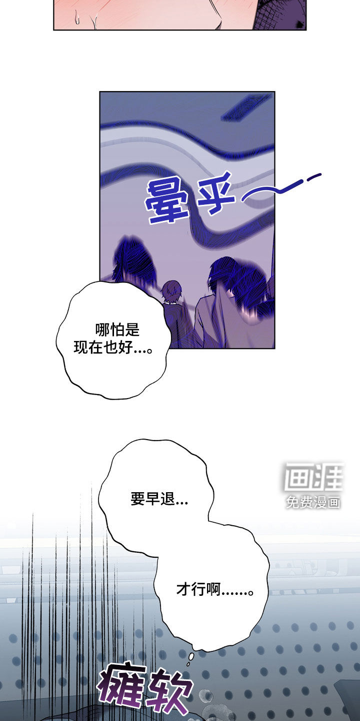第38话16