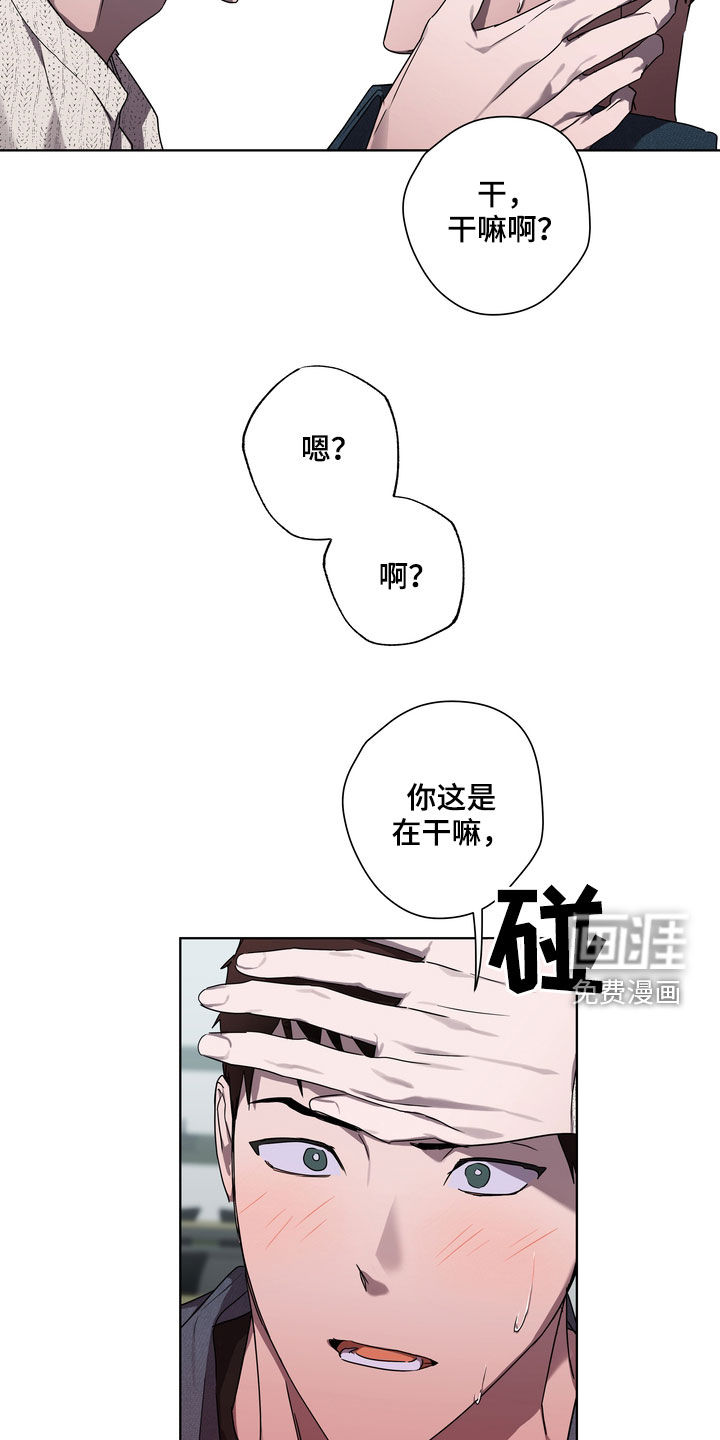 第38话11