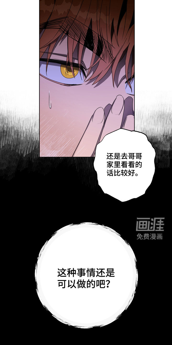 第38话5