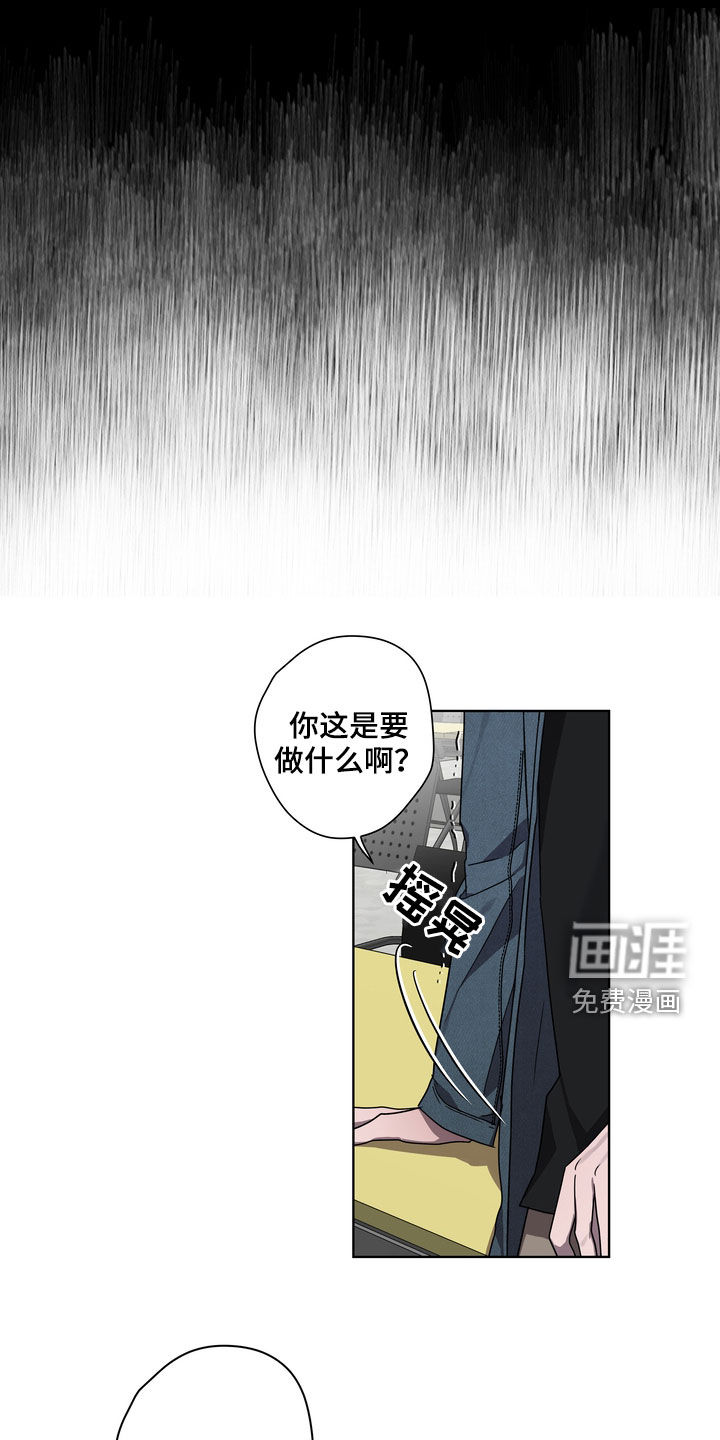 第38话6