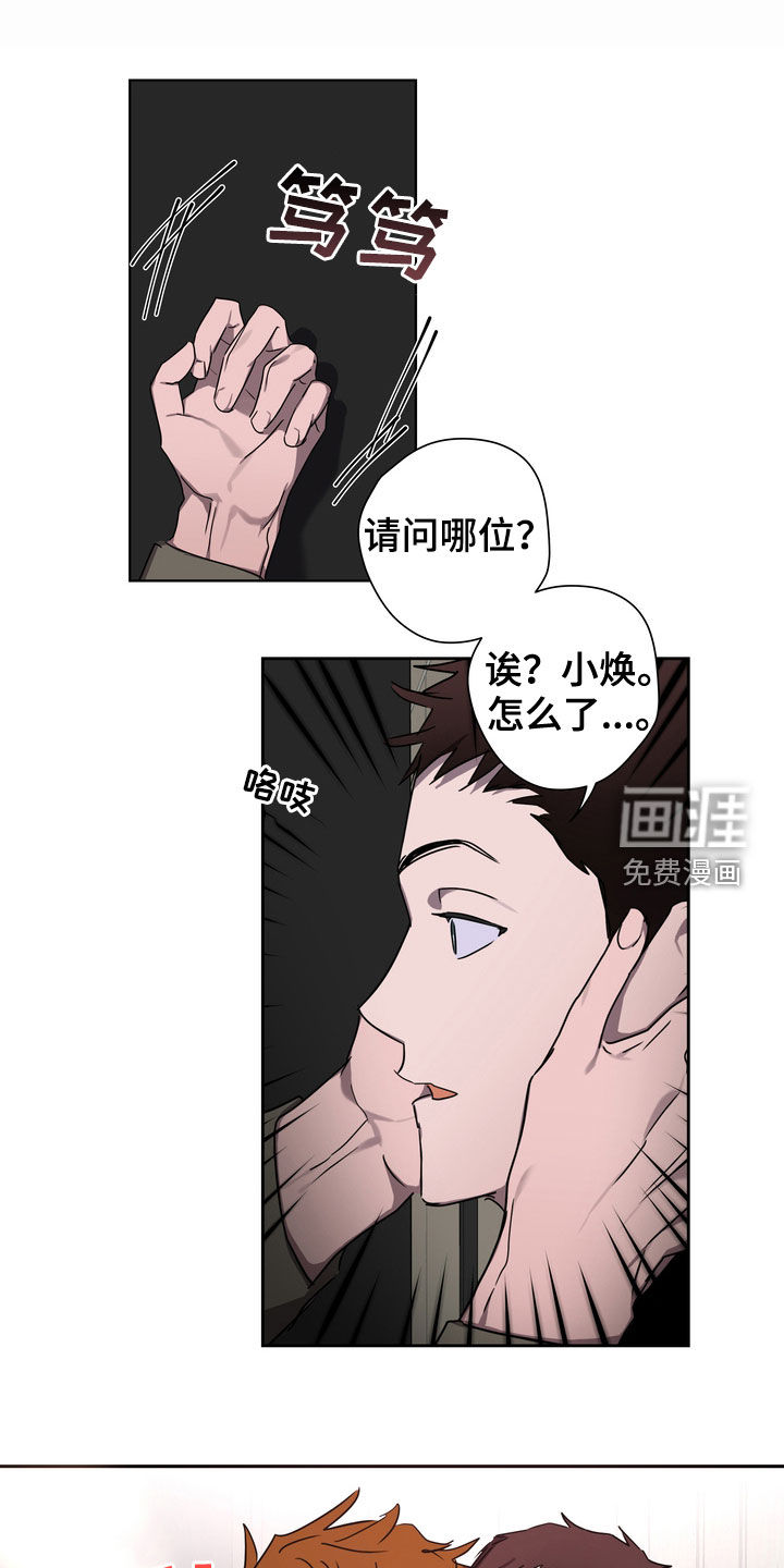 第37话0
