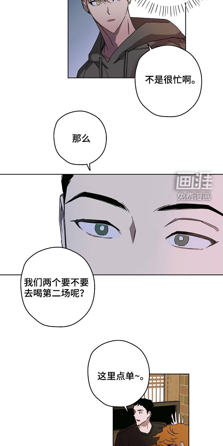 第35话9