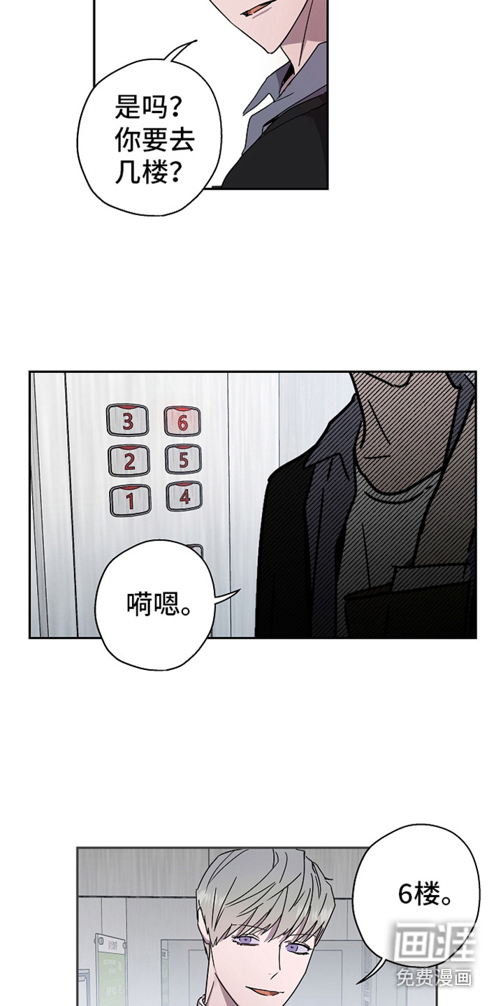 第17话2