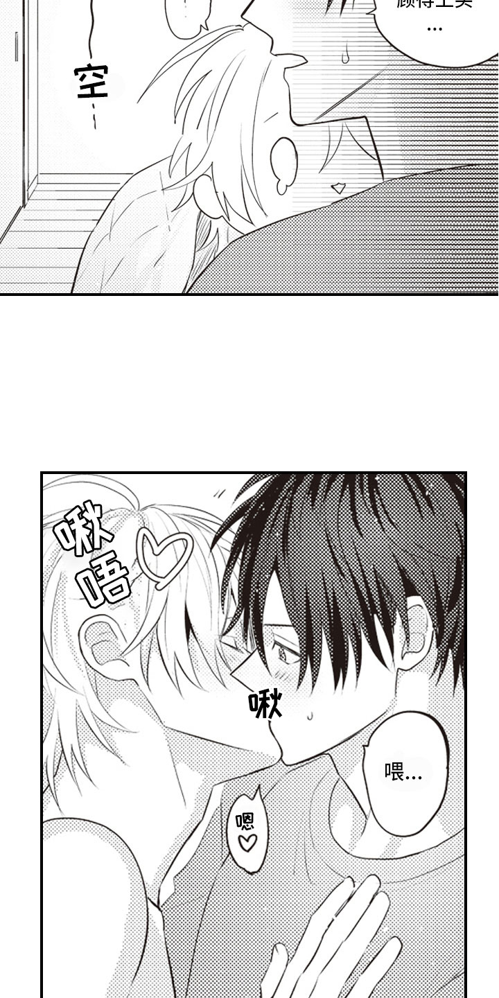 第28话4