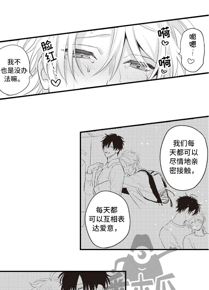 第28话7
