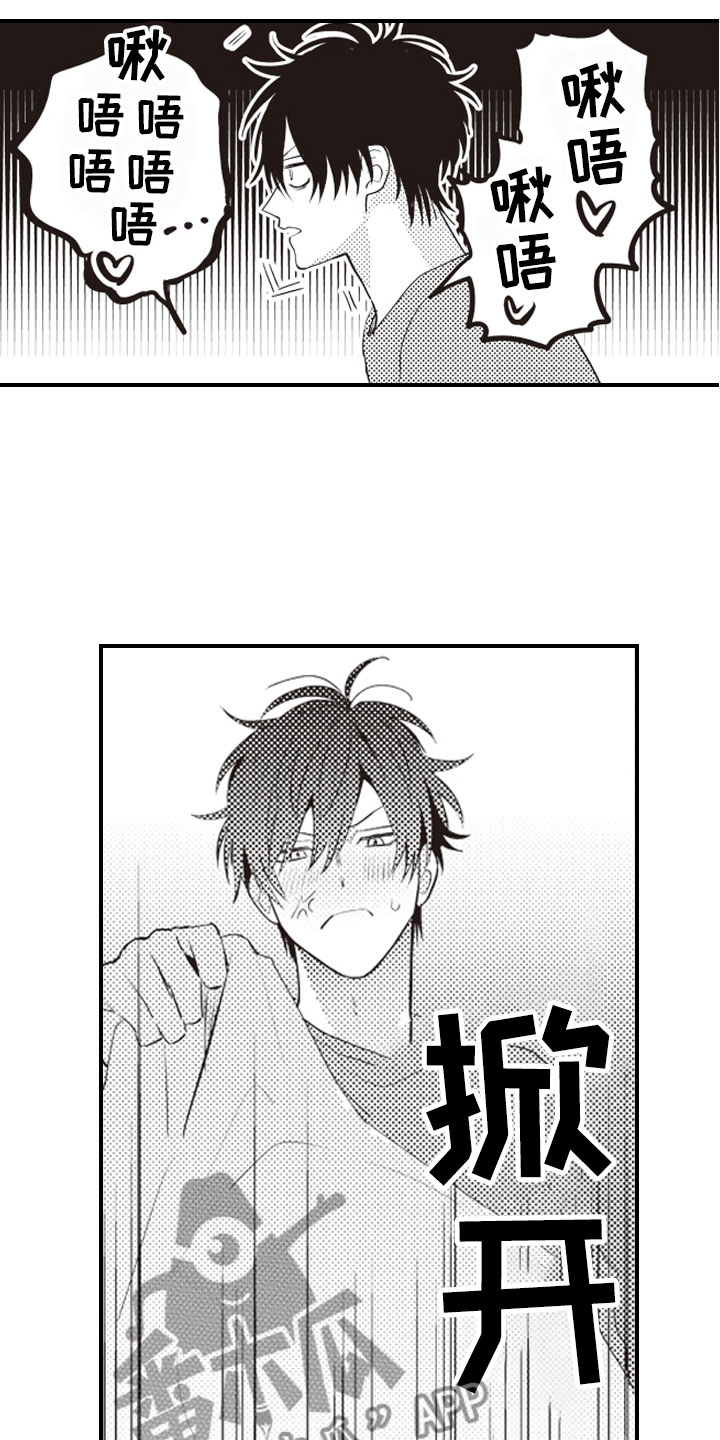 第28话1