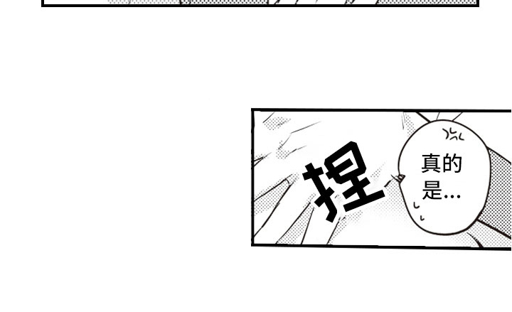 第28话5