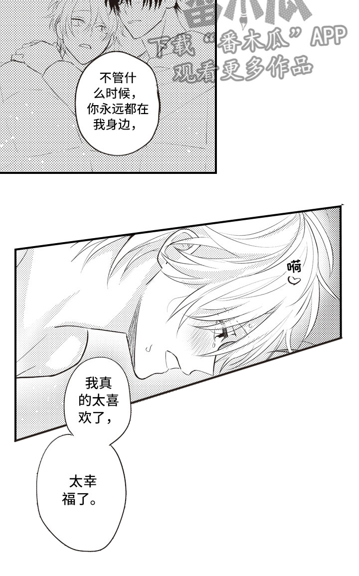 第28话8