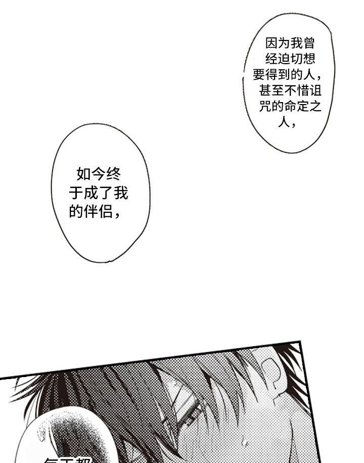 第28话9