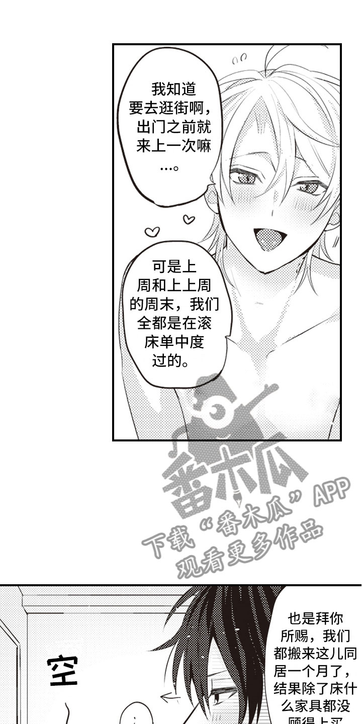第28话3