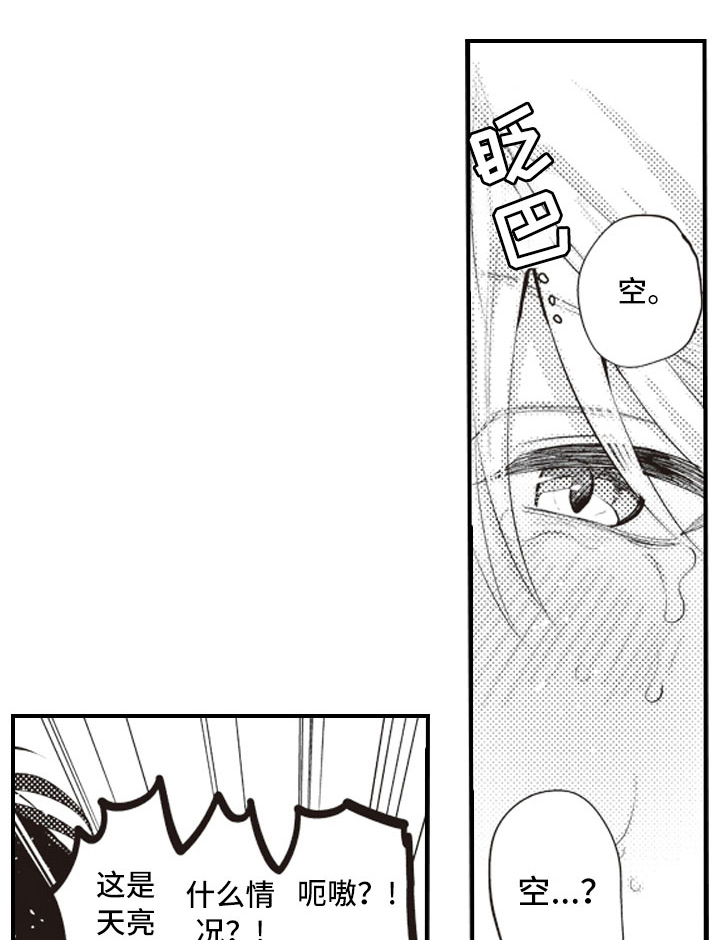 第27话0