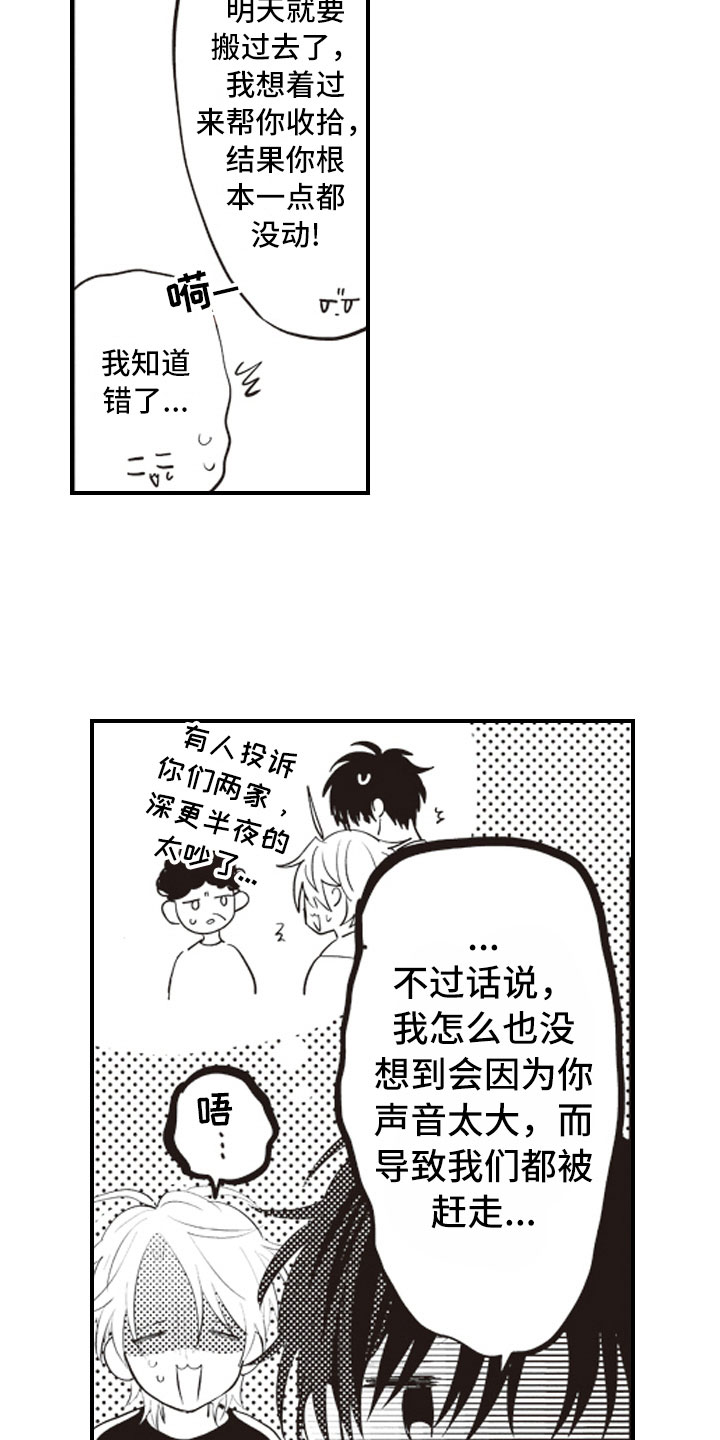 第27话6