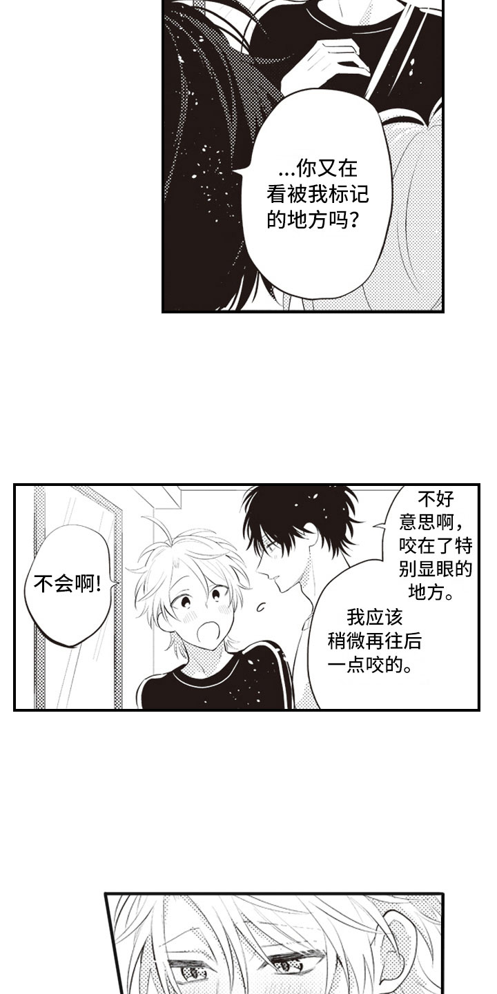 第27话3