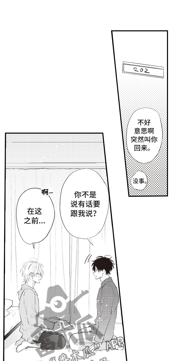第26话0