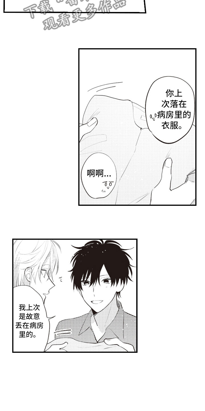 第26话1