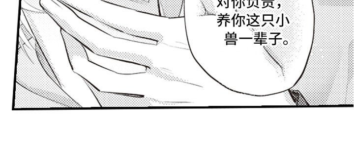 第26话17