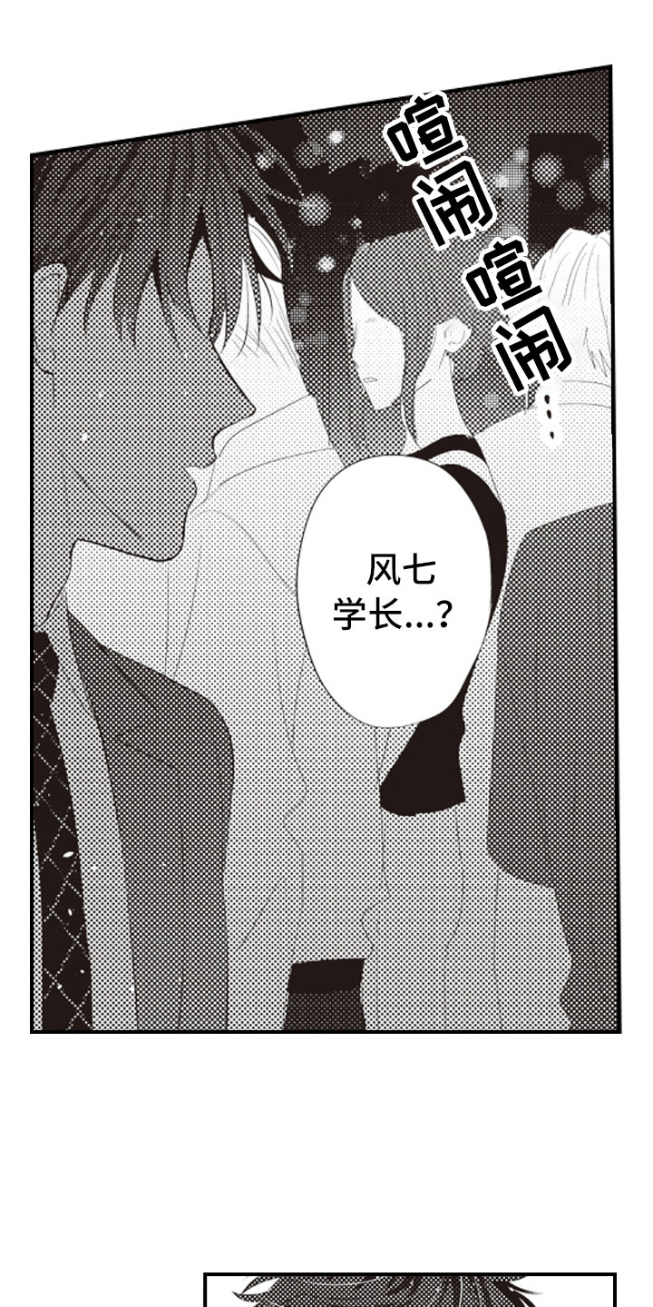 第21话8