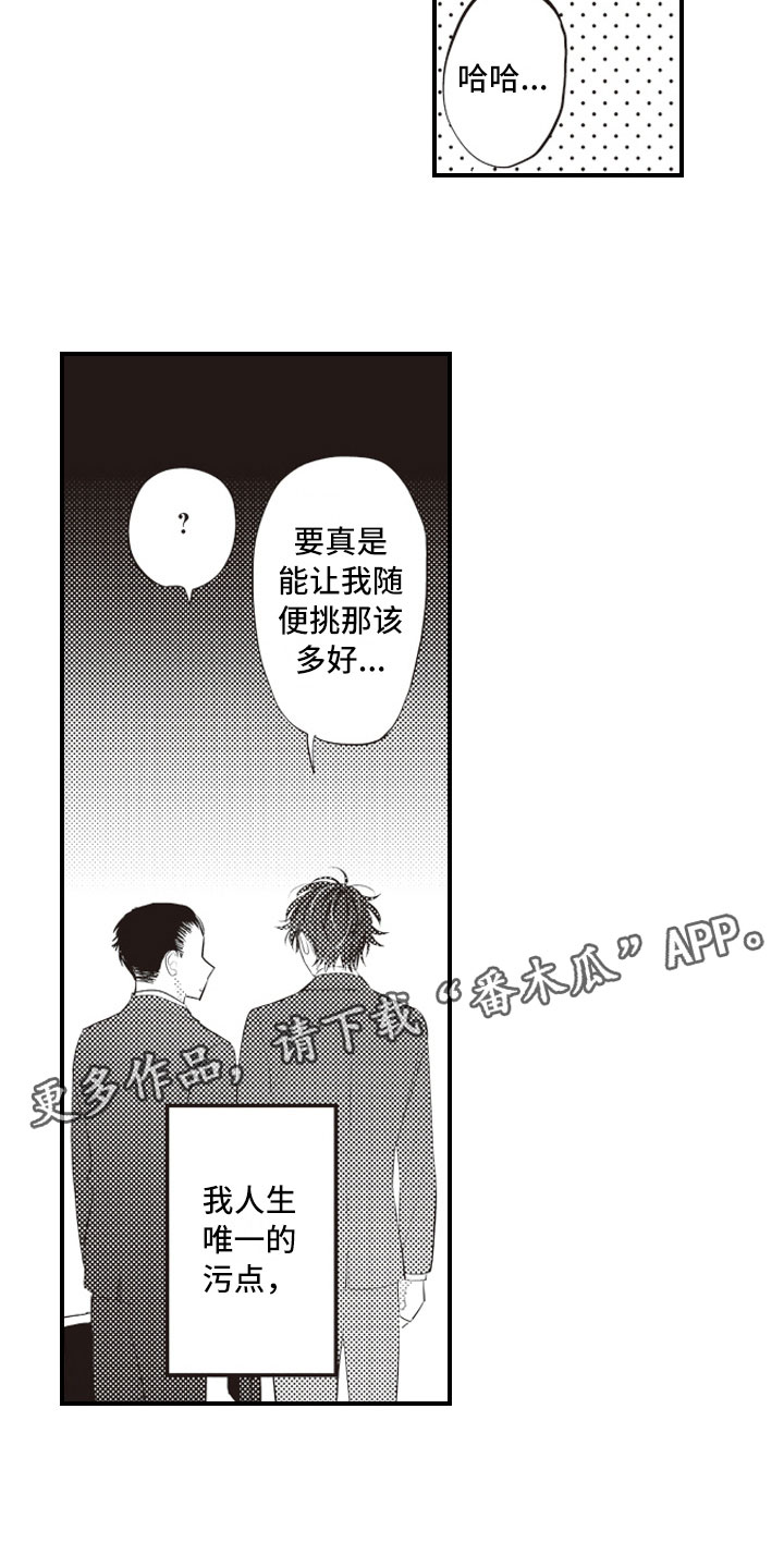 第21话2
