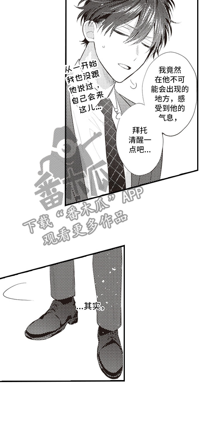 第21话9