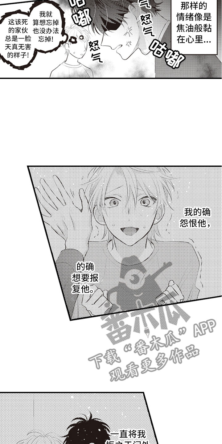 第21话5