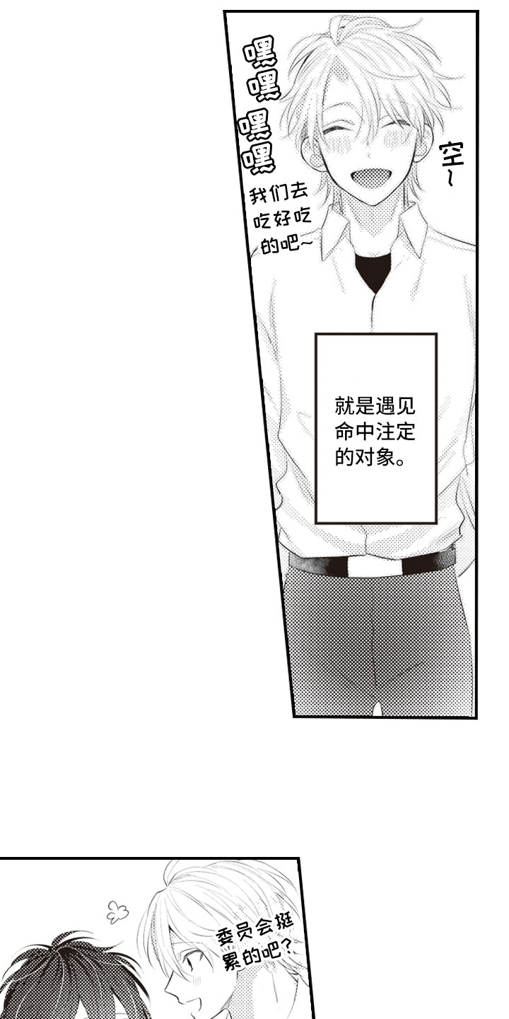 第21话3