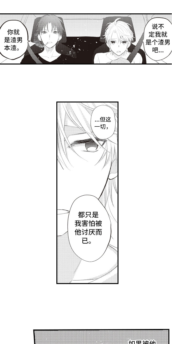 第20话0