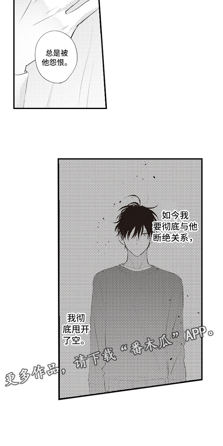 第20话2