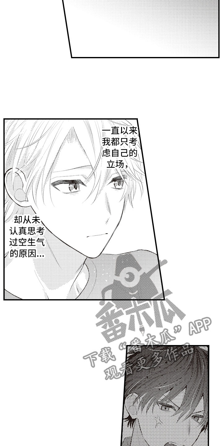第20话10