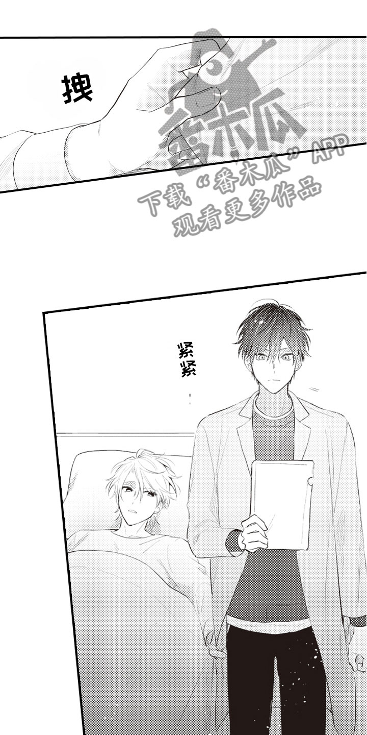 第19话9