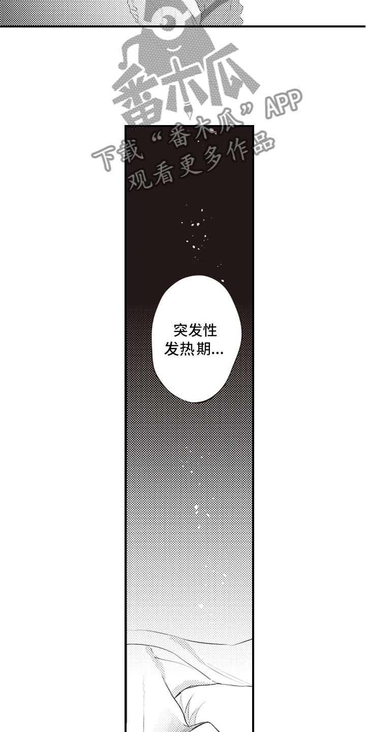 第19话4