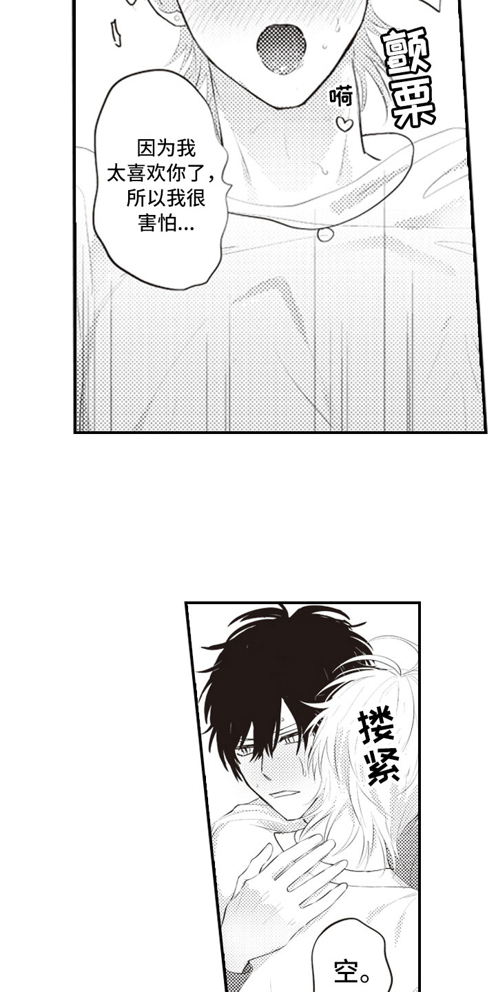 第19话1