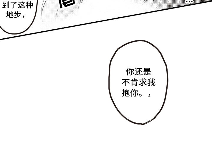 第18话9