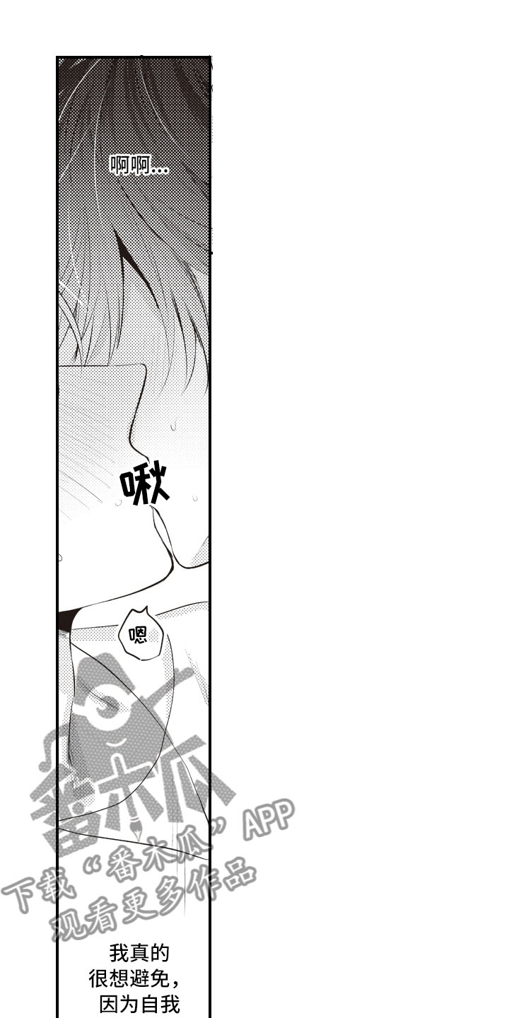 第18话0