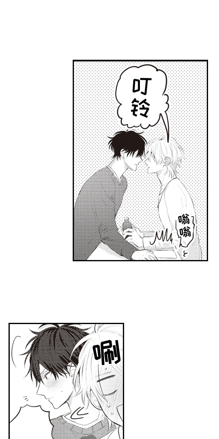 第17话3