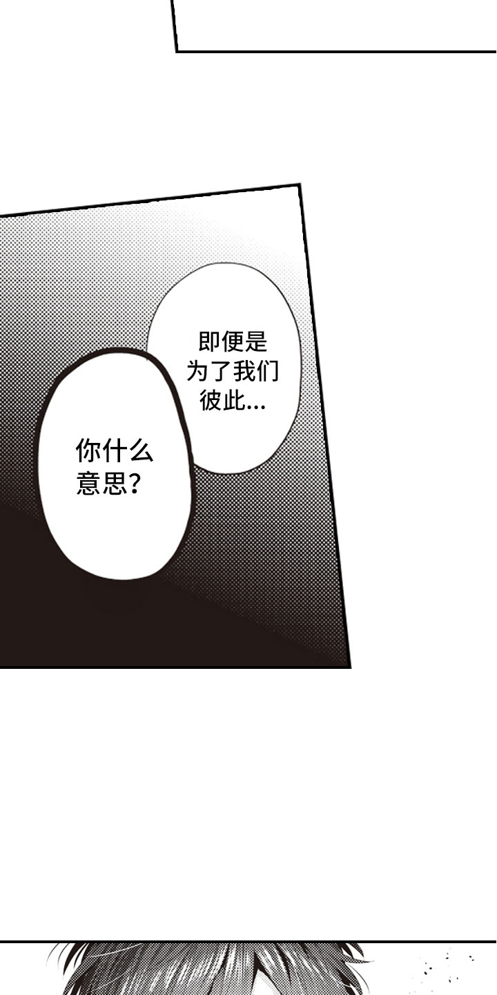 第17话8