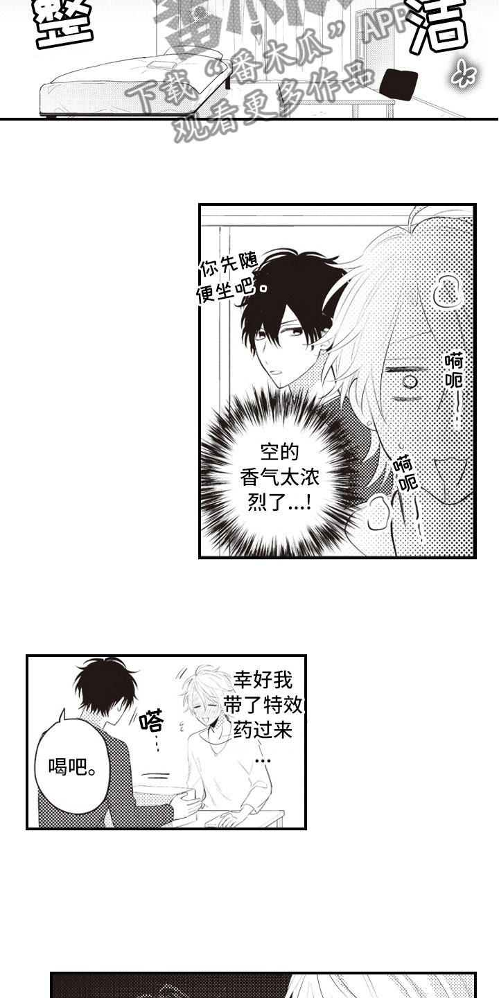 第16话7