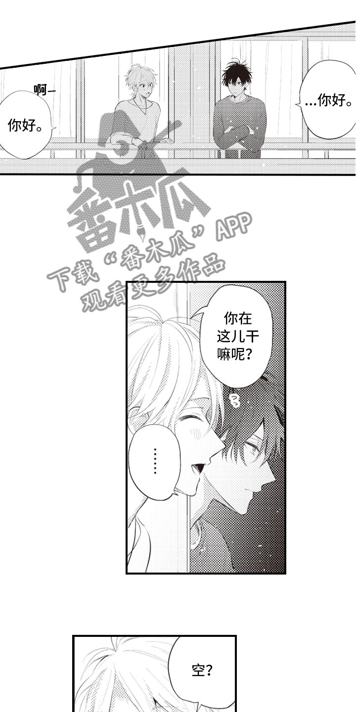 第16话0