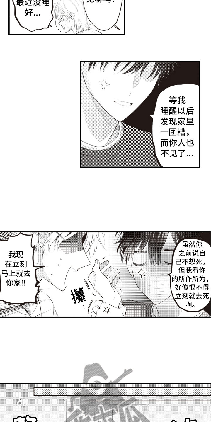 第16话6