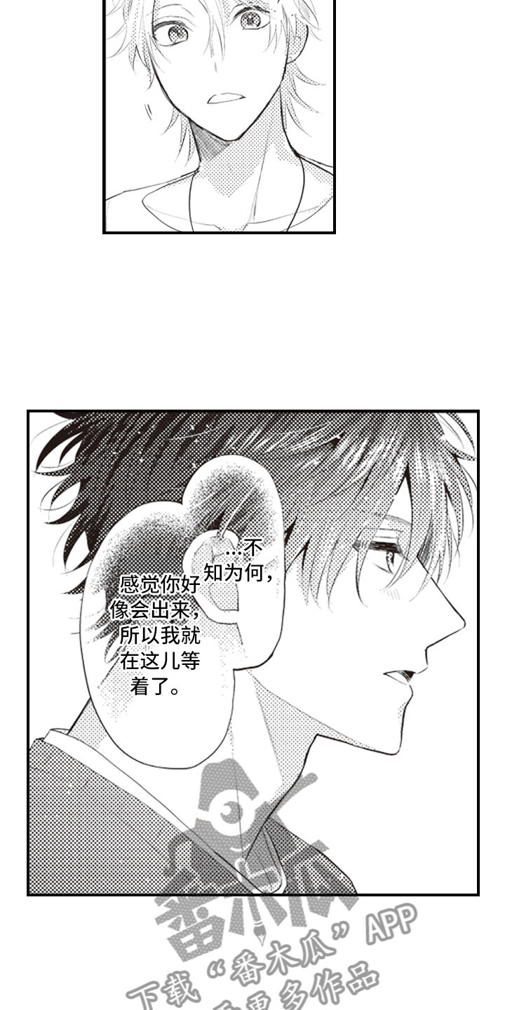 第16话1