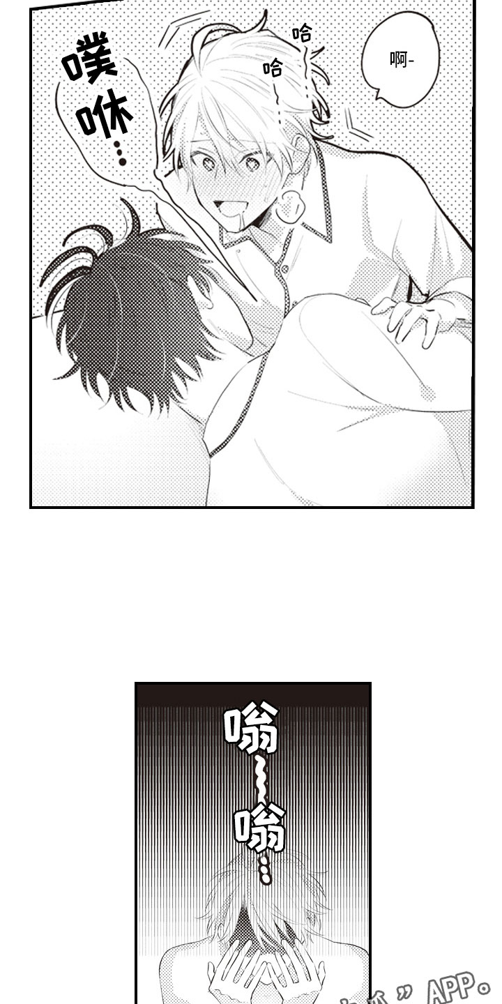第15话8