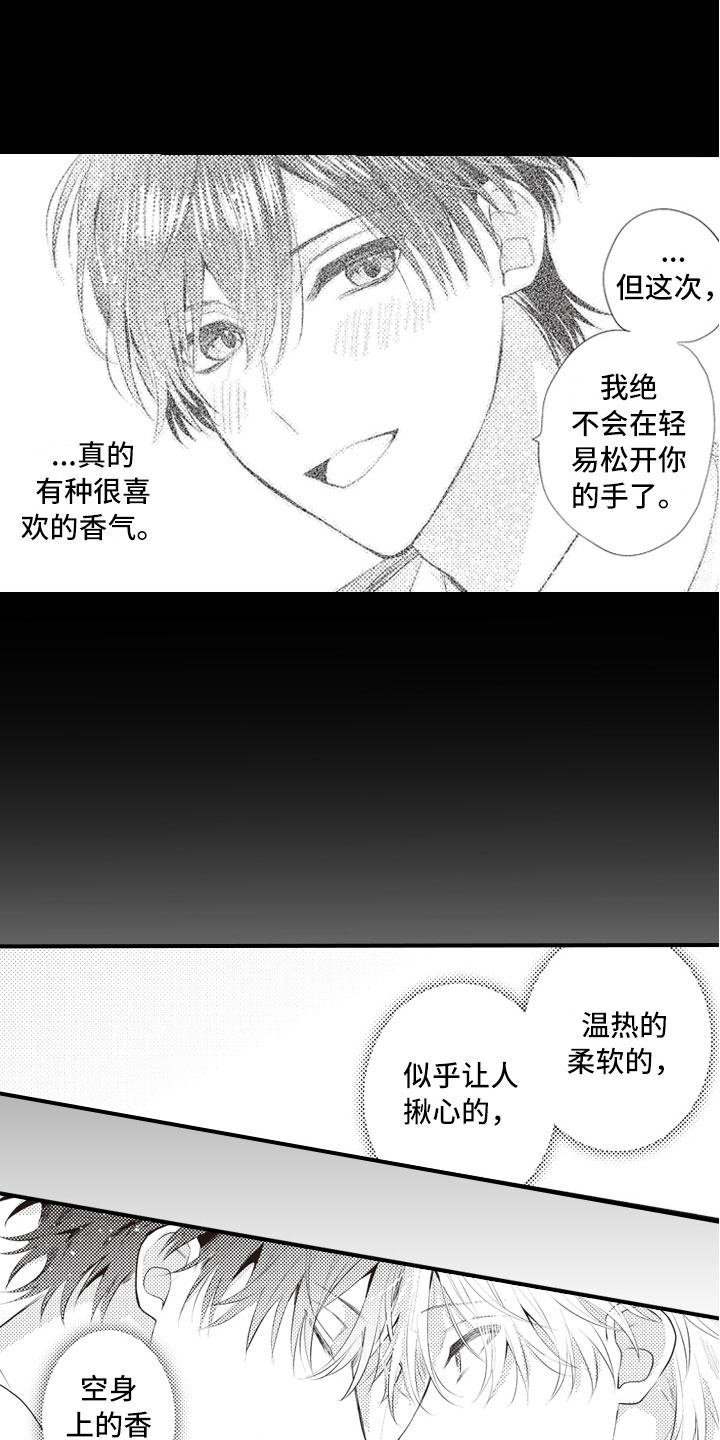 第15话1