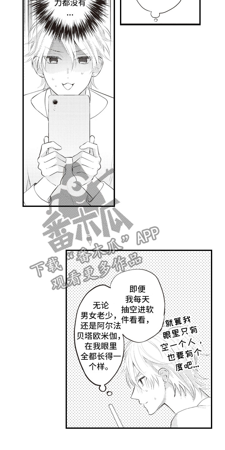 第15话13