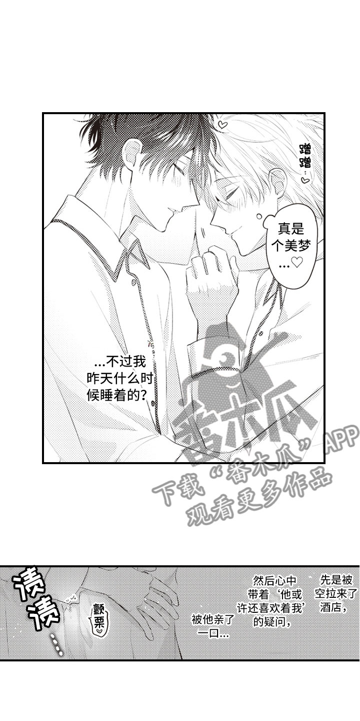第15话3