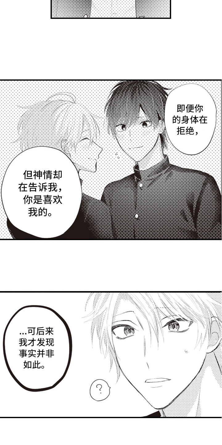 第13话2