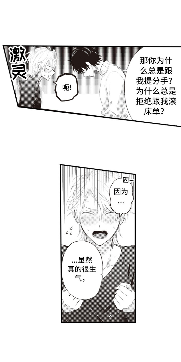 第13话15