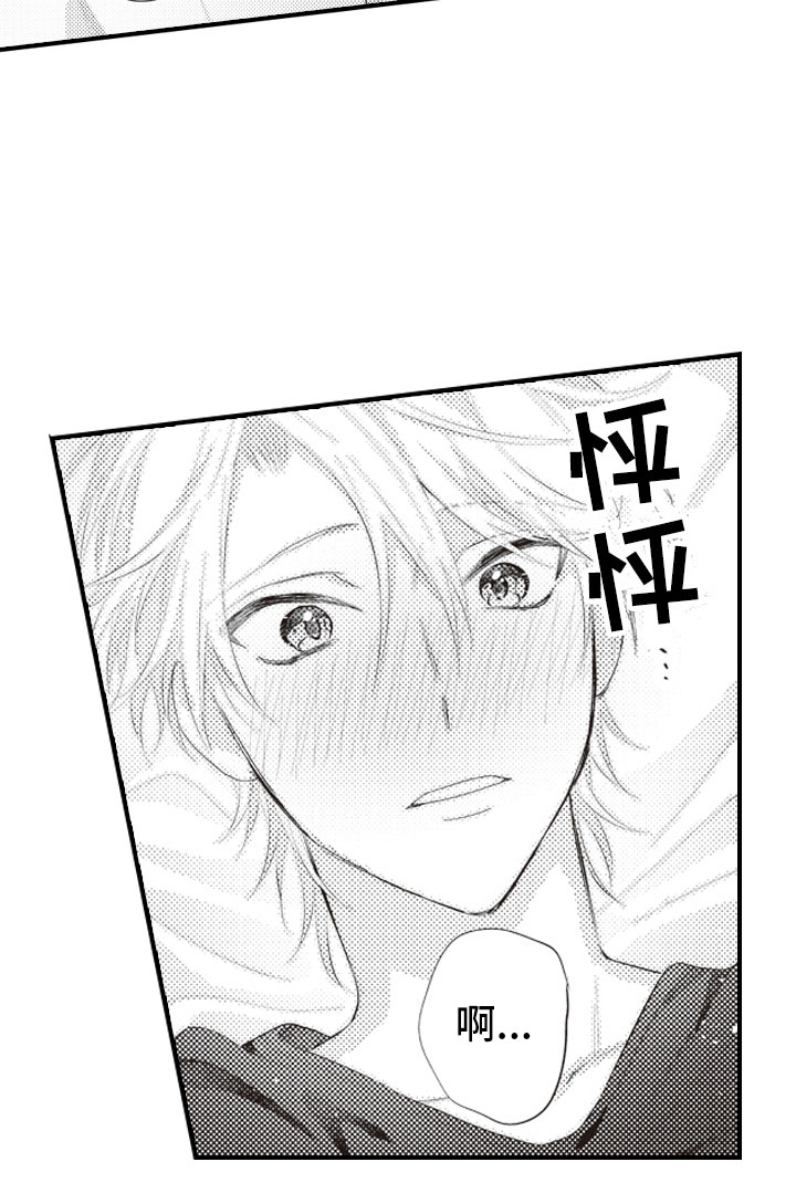 第13话17