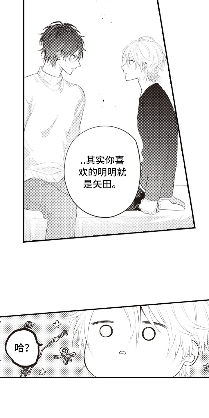 第13话4