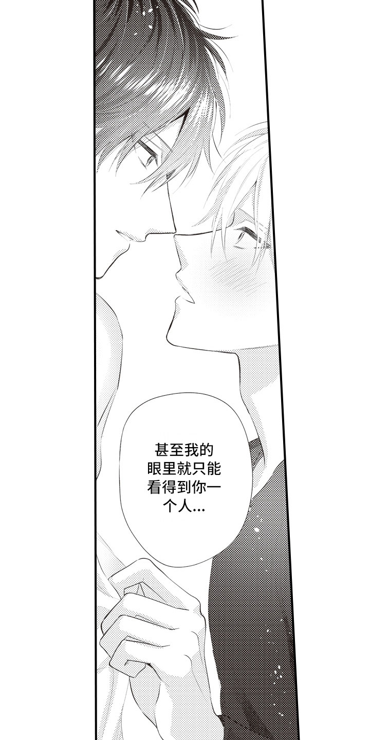 第13话11